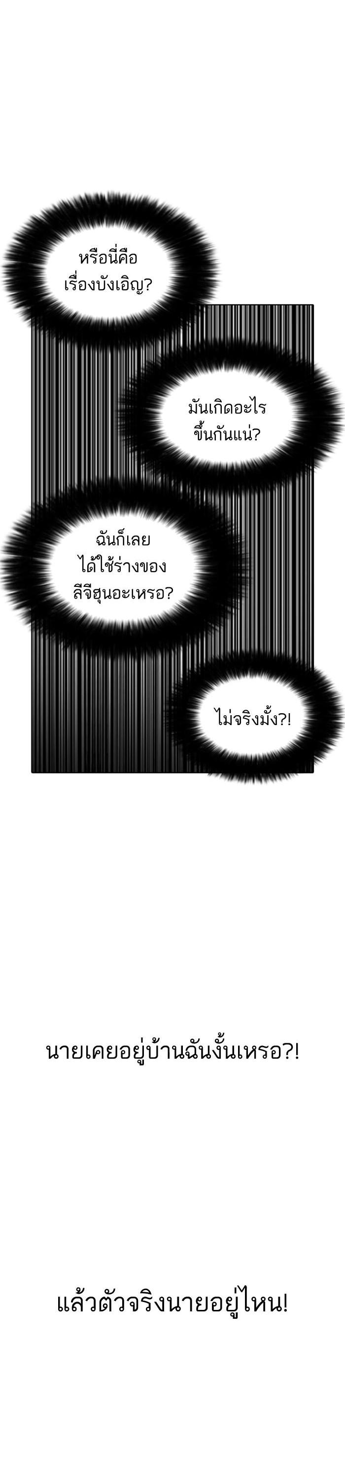 Manga-lc-com อ่านมังงะ อ่านการ์ตูน ออนไลน์ ฟรี Lookism ตอนที่ 1 2 3 4 5 6 7 8 9 10 11 12 13 14 ฟรี ไม่มีโฆษณา Manga-lc - อ่าน มังงะ อ่าน การ์ตูน ออนไลน์ อ่านมังงะ ฟรี