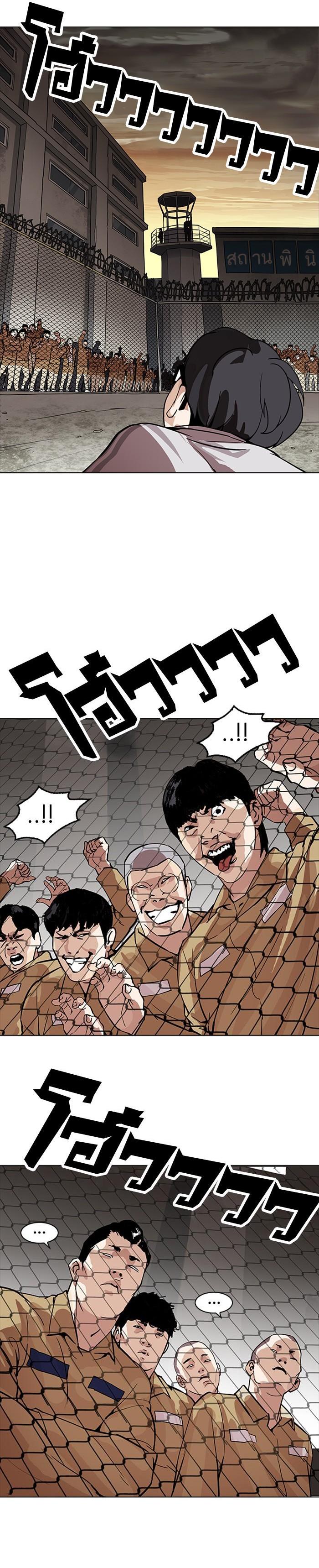 Manga-lc-com อ่านมังงะ อ่านการ์ตูน ออนไลน์ ฟรี Lookism ตอนที่ 1 2 3 4 5 6 7 8 9 10 11 12 13 14 ฟรี ไม่มีโฆษณา Manga-lc - อ่าน มังงะ อ่าน การ์ตูน ออนไลน์ อ่านมังงะ ฟรี