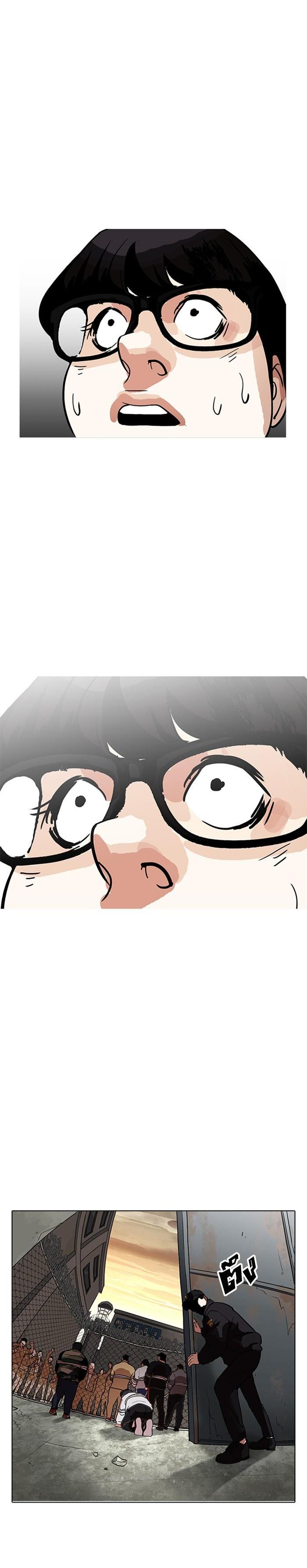 Manga-lc-com อ่านมังงะ อ่านการ์ตูน ออนไลน์ ฟรี Lookism ตอนที่ 1 2 3 4 5 6 7 8 9 10 11 12 13 14 ฟรี ไม่มีโฆษณา Manga-lc - อ่าน มังงะ อ่าน การ์ตูน ออนไลน์ อ่านมังงะ ฟรี