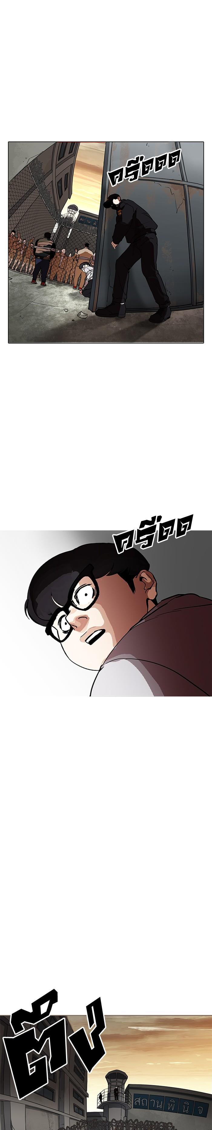 Manga-lc-com อ่านมังงะ อ่านการ์ตูน ออนไลน์ ฟรี Lookism ตอนที่ 1 2 3 4 5 6 7 8 9 10 11 12 13 14 ฟรี ไม่มีโฆษณา Manga-lc - อ่าน มังงะ อ่าน การ์ตูน ออนไลน์ อ่านมังงะ ฟรี