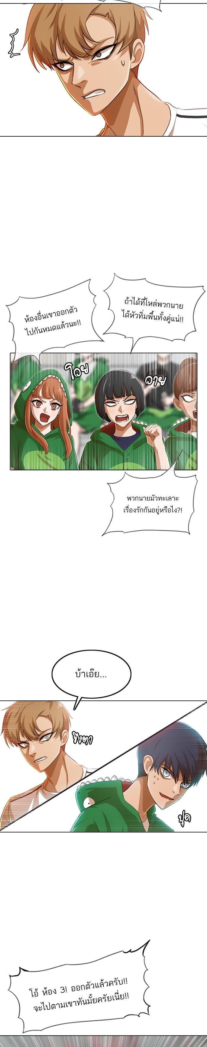 Manga-lc-com อ่านมังงะ อ่านการ์ตูน ออนไลน์ ฟรี Random Chat สาวจากแรนดอมแชต ตอนที่ 1 2 3 4 5 6 7 8 9 10 11 12 13 14 ฟรี ไม่มีโฆษณา Manga-lc - อ่าน มังงะ อ่าน การ์ตูน ออนไลน์ อ่านมังงะ ฟรี