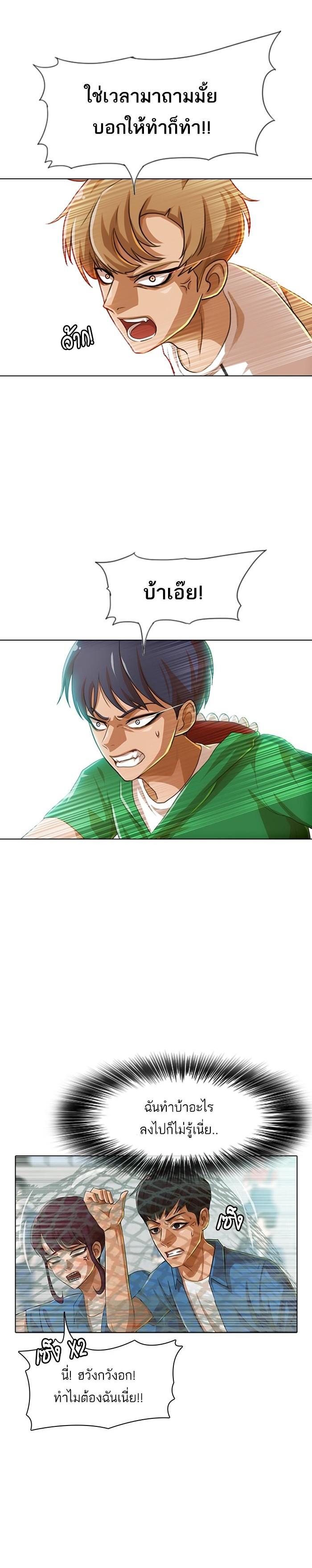 Manga-lc-com อ่านมังงะ อ่านการ์ตูน ออนไลน์ ฟรี Random Chat สาวจากแรนดอมแชต ตอนที่ 1 2 3 4 5 6 7 8 9 10 11 12 13 14 ฟรี ไม่มีโฆษณา Manga-lc - อ่าน มังงะ อ่าน การ์ตูน ออนไลน์ อ่านมังงะ ฟรี