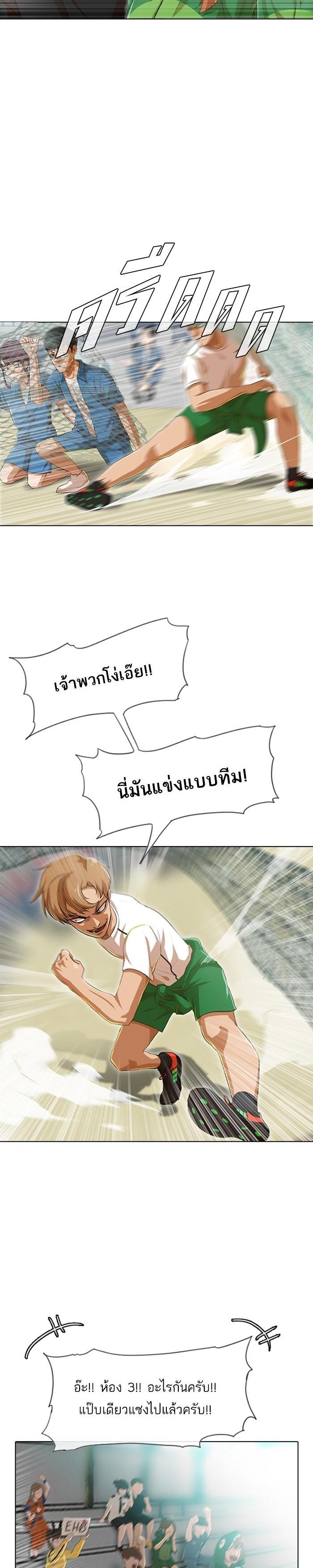Manga-lc-com อ่านมังงะ อ่านการ์ตูน ออนไลน์ ฟรี Random Chat สาวจากแรนดอมแชต ตอนที่ 1 2 3 4 5 6 7 8 9 10 11 12 13 14 ฟรี ไม่มีโฆษณา Manga-lc - อ่าน มังงะ อ่าน การ์ตูน ออนไลน์ อ่านมังงะ ฟรี