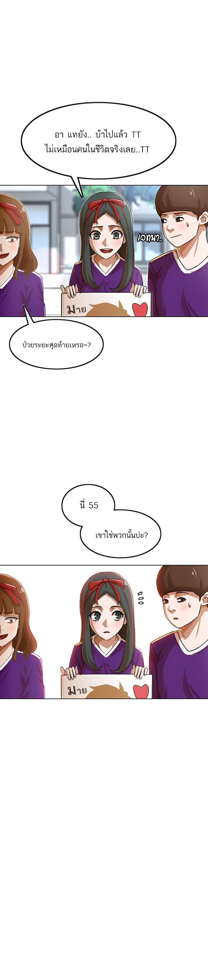 Manga-lc-com อ่านมังงะ อ่านการ์ตูน ออนไลน์ ฟรี Random Chat สาวจากแรนดอมแชต ตอนที่ 1 2 3 4 5 6 7 8 9 10 11 12 13 14 ฟรี ไม่มีโฆษณา Manga-lc - อ่าน มังงะ อ่าน การ์ตูน ออนไลน์ อ่านมังงะ ฟรี