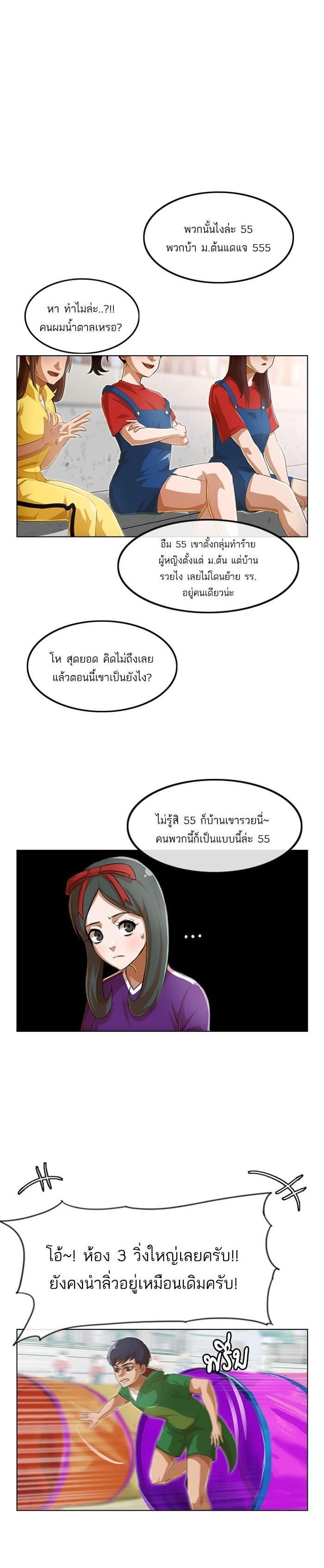 Manga-lc-com อ่านมังงะ อ่านการ์ตูน ออนไลน์ ฟรี Random Chat สาวจากแรนดอมแชต ตอนที่ 1 2 3 4 5 6 7 8 9 10 11 12 13 14 ฟรี ไม่มีโฆษณา Manga-lc - อ่าน มังงะ อ่าน การ์ตูน ออนไลน์ อ่านมังงะ ฟรี