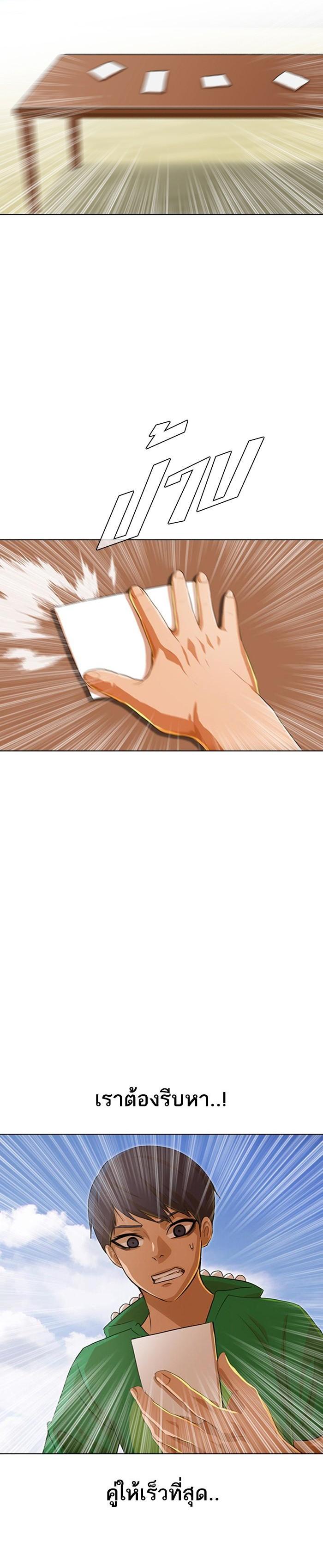 Manga-lc-com อ่านมังงะ อ่านการ์ตูน ออนไลน์ ฟรี Random Chat สาวจากแรนดอมแชต ตอนที่ 1 2 3 4 5 6 7 8 9 10 11 12 13 14 ฟรี ไม่มีโฆษณา Manga-lc - อ่าน มังงะ อ่าน การ์ตูน ออนไลน์ อ่านมังงะ ฟรี