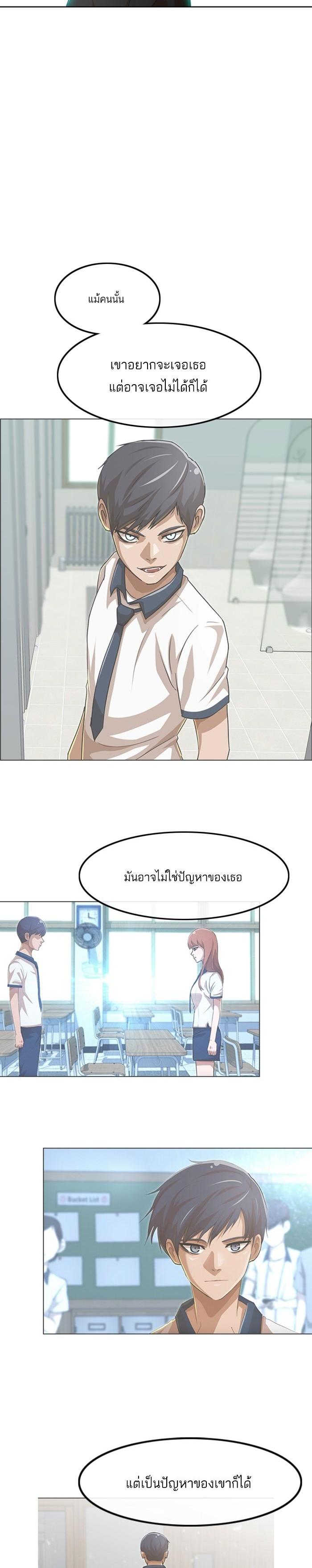 Manga-lc-com อ่านมังงะ อ่านการ์ตูน ออนไลน์ ฟรี Random Chat สาวจากแรนดอมแชต ตอนที่ 1 2 3 4 5 6 7 8 9 10 11 12 13 14 ฟรี ไม่มีโฆษณา Manga-lc - อ่าน มังงะ อ่าน การ์ตูน ออนไลน์ อ่านมังงะ ฟรี