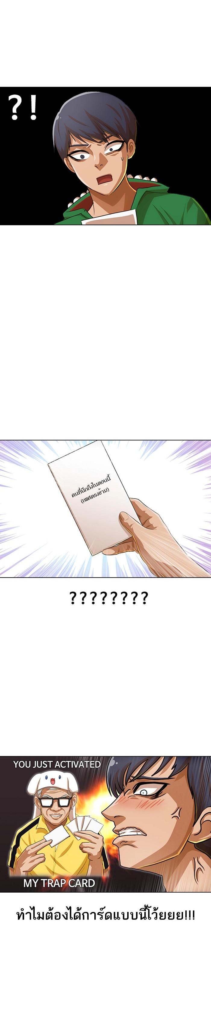 Manga-lc-com อ่านมังงะ อ่านการ์ตูน ออนไลน์ ฟรี Random Chat สาวจากแรนดอมแชต ตอนที่ 1 2 3 4 5 6 7 8 9 10 11 12 13 14 ฟรี ไม่มีโฆษณา Manga-lc - อ่าน มังงะ อ่าน การ์ตูน ออนไลน์ อ่านมังงะ ฟรี