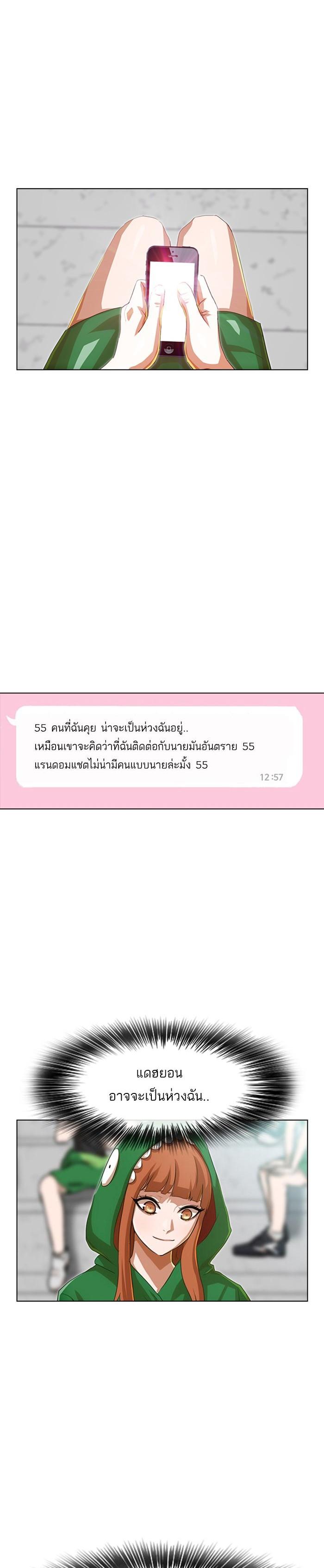 Manga-lc-com อ่านมังงะ อ่านการ์ตูน ออนไลน์ ฟรี Random Chat สาวจากแรนดอมแชต ตอนที่ 1 2 3 4 5 6 7 8 9 10 11 12 13 14 ฟรี ไม่มีโฆษณา Manga-lc - อ่าน มังงะ อ่าน การ์ตูน ออนไลน์ อ่านมังงะ ฟรี