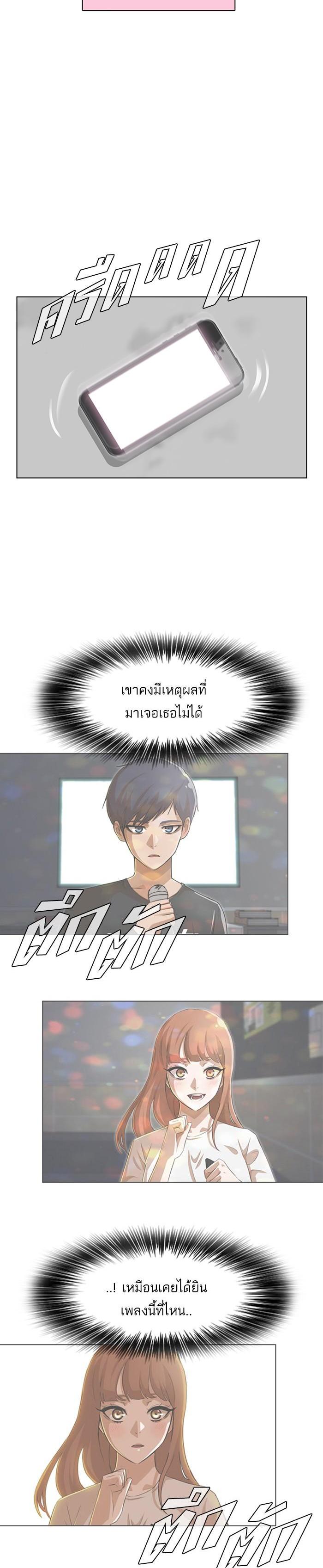 Manga-lc-com อ่านมังงะ อ่านการ์ตูน ออนไลน์ ฟรี Random Chat สาวจากแรนดอมแชต ตอนที่ 1 2 3 4 5 6 7 8 9 10 11 12 13 14 ฟรี ไม่มีโฆษณา Manga-lc - อ่าน มังงะ อ่าน การ์ตูน ออนไลน์ อ่านมังงะ ฟรี