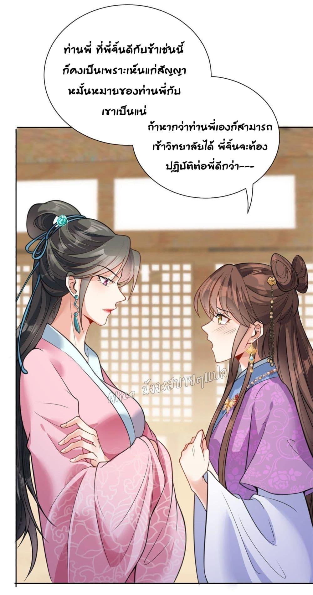 Manga-lc-com อ่านมังงะ อ่านการ์ตูน ออนไลน์ ฟรี AfterTheRebir ตอนที่ 1 2 3 4 5 6 7 8 9 10 11 12 13 14 ฟรี ไม่มีโฆษณา Manga-lc - อ่าน มังงะ อ่าน การ์ตูน ออนไลน์ อ่านมังงะ ฟรี