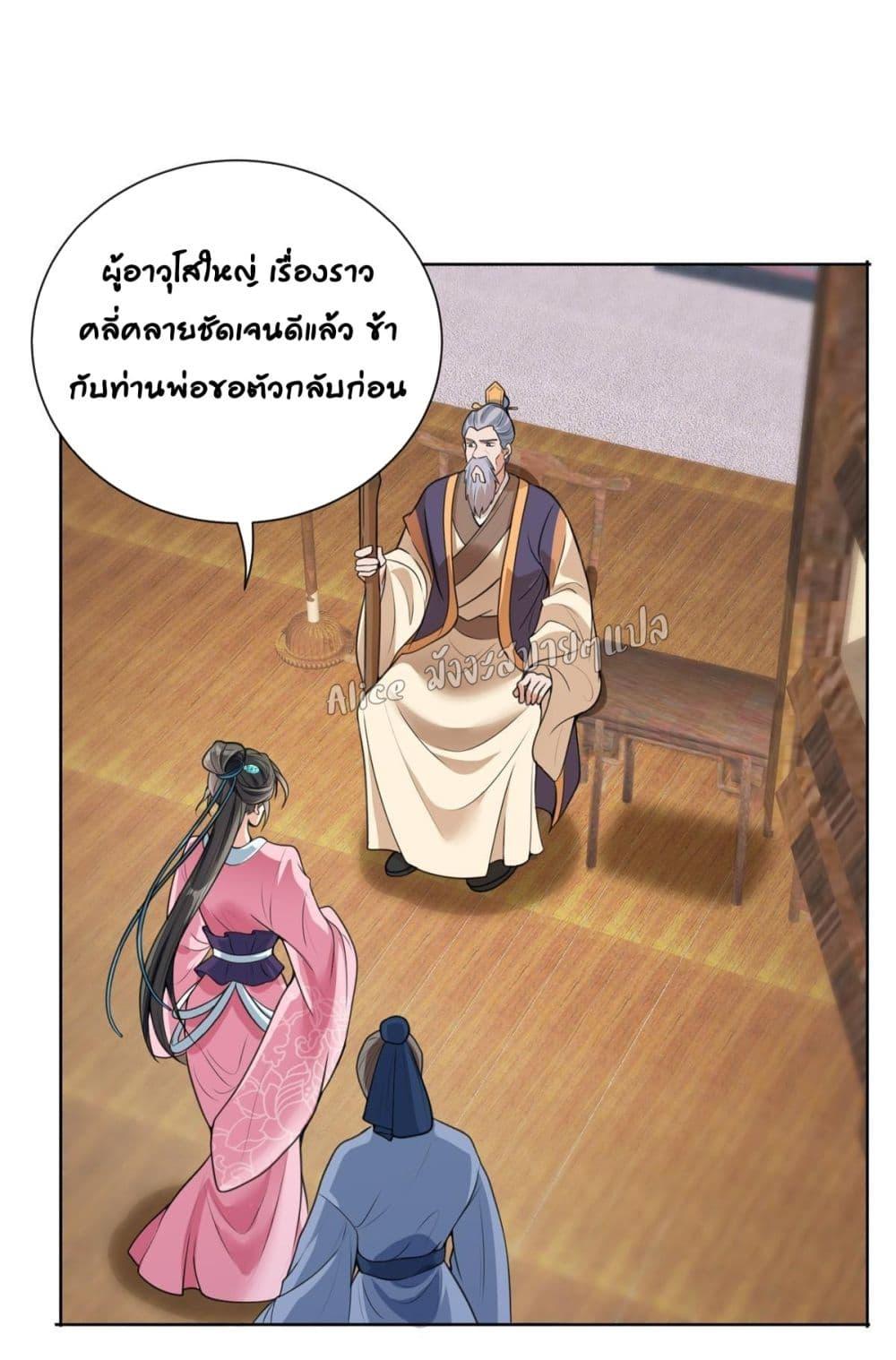 Manga-lc-com อ่านมังงะ อ่านการ์ตูน ออนไลน์ ฟรี AfterTheRebir ตอนที่ 1 2 3 4 5 6 7 8 9 10 11 12 13 14 ฟรี ไม่มีโฆษณา Manga-lc - อ่าน มังงะ อ่าน การ์ตูน ออนไลน์ อ่านมังงะ ฟรี