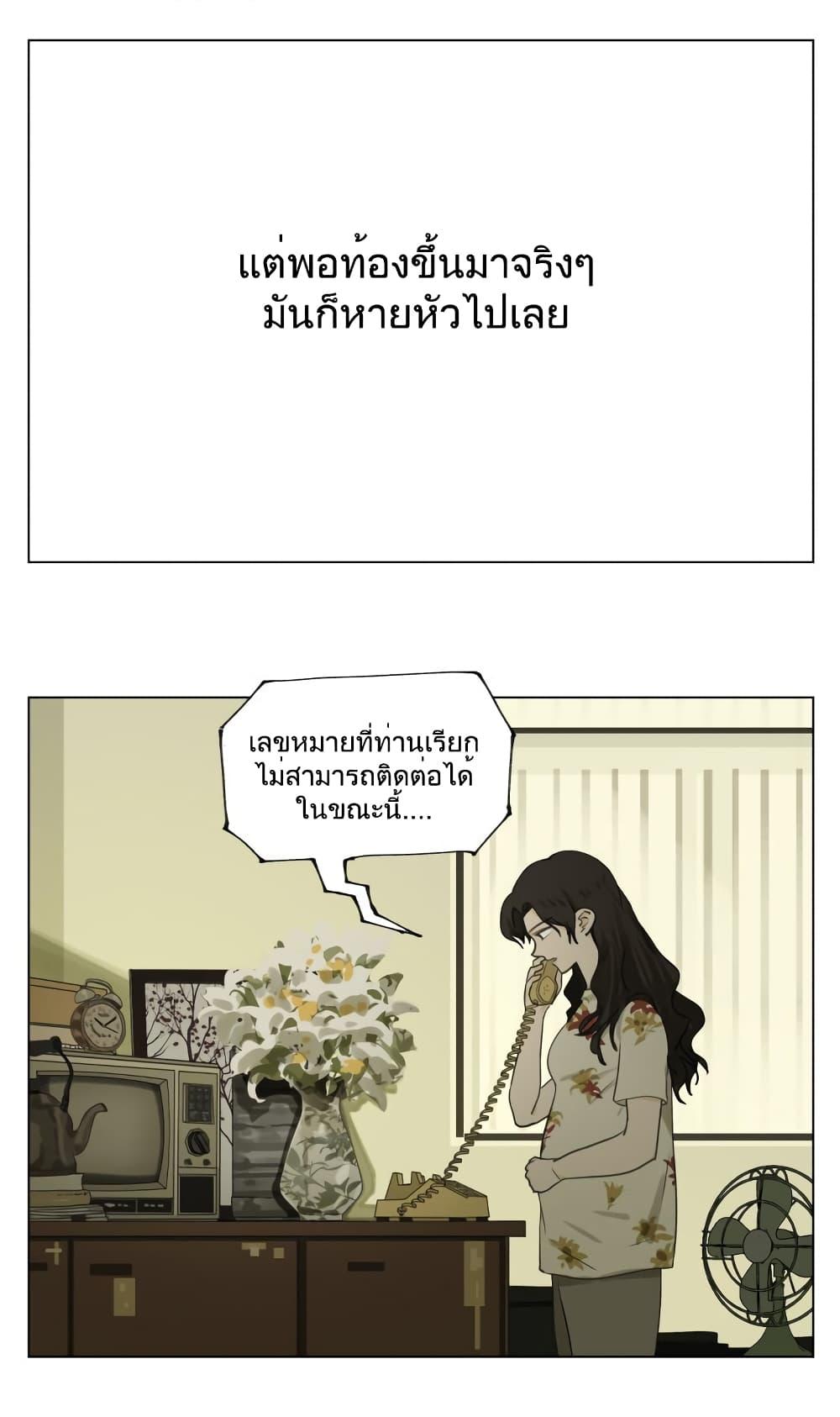 Manga-lc-com อ่านมังงะ อ่านการ์ตูน ออนไลน์ ฟรี Nan Hao & Shang Feng ตอนที่ 1 2 3 4 5 6 7 8 9 10 11 12 13 14 ฟรี ไม่มีโฆษณา Manga-lc - อ่าน มังงะ อ่าน การ์ตูน ออนไลน์ อ่านมังงะ ฟรี