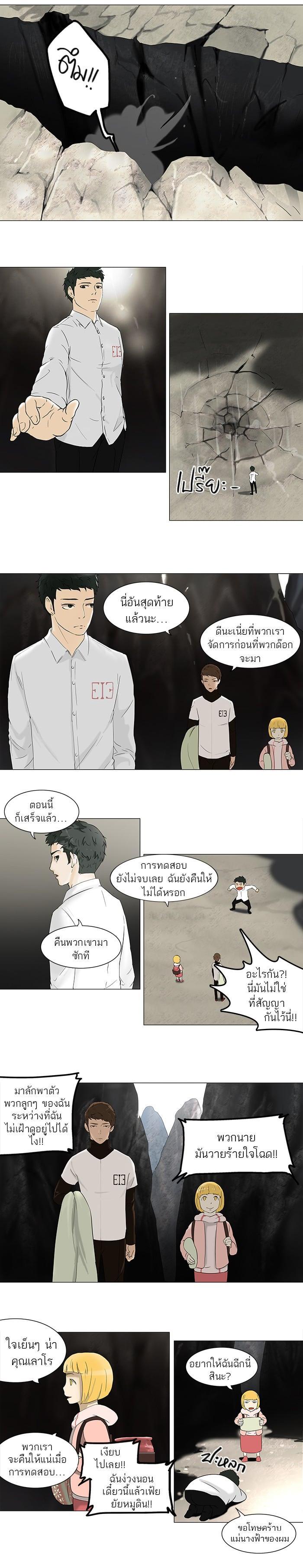 Manga-lc-com อ่านมังงะ อ่านการ์ตูน ออนไลน์ ฟรี Tower of God หอคอยเทพเจ้า ตอนที่ 1 2 3 4 5 6 7 8 9 10 11 12 13 14 ฟรี ไม่มีโฆษณา Manga-lc - อ่าน มังงะ อ่าน การ์ตูน ออนไลน์ อ่านมังงะ ฟรี
