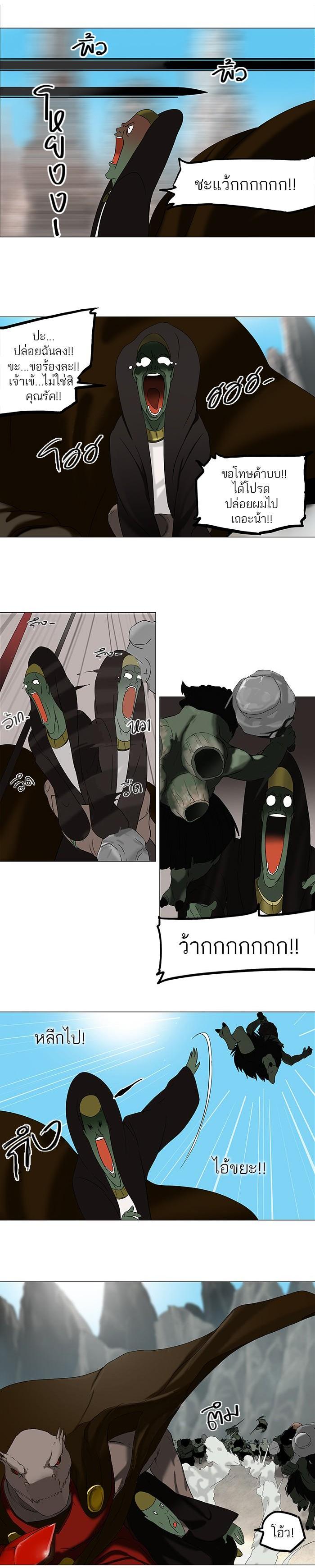 Manga-lc-com อ่านมังงะ อ่านการ์ตูน ออนไลน์ ฟรี Tower of God หอคอยเทพเจ้า ตอนที่ 1 2 3 4 5 6 7 8 9 10 11 12 13 14 ฟรี ไม่มีโฆษณา Manga-lc - อ่าน มังงะ อ่าน การ์ตูน ออนไลน์ อ่านมังงะ ฟรี