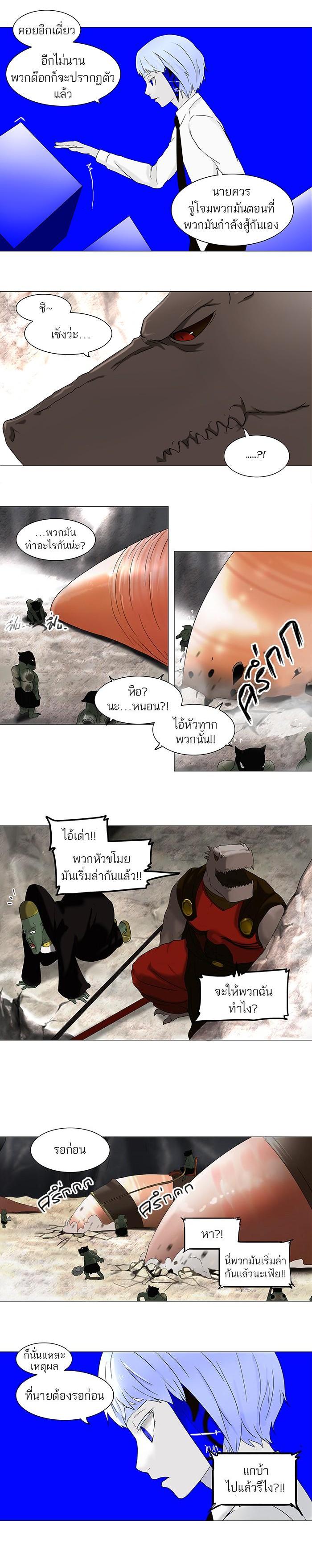 Manga-lc-com อ่านมังงะ อ่านการ์ตูน ออนไลน์ ฟรี Tower of God หอคอยเทพเจ้า ตอนที่ 1 2 3 4 5 6 7 8 9 10 11 12 13 14 ฟรี ไม่มีโฆษณา Manga-lc - อ่าน มังงะ อ่าน การ์ตูน ออนไลน์ อ่านมังงะ ฟรี