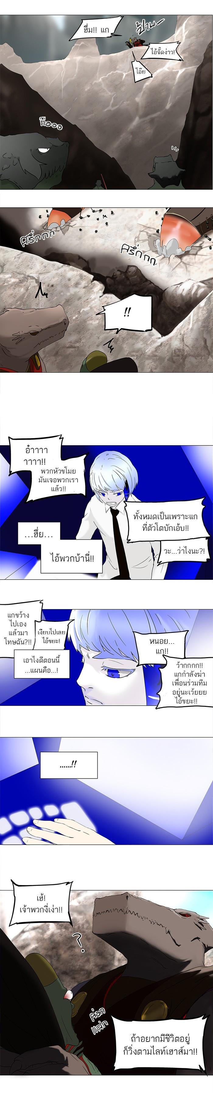 Manga-lc-com อ่านมังงะ อ่านการ์ตูน ออนไลน์ ฟรี Tower of God หอคอยเทพเจ้า ตอนที่ 1 2 3 4 5 6 7 8 9 10 11 12 13 14 ฟรี ไม่มีโฆษณา Manga-lc - อ่าน มังงะ อ่าน การ์ตูน ออนไลน์ อ่านมังงะ ฟรี
