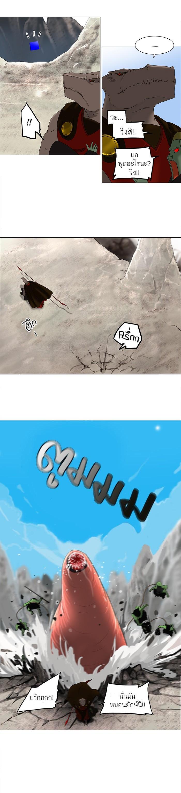 Manga-lc-com อ่านมังงะ อ่านการ์ตูน ออนไลน์ ฟรี Tower of God หอคอยเทพเจ้า ตอนที่ 1 2 3 4 5 6 7 8 9 10 11 12 13 14 ฟรี ไม่มีโฆษณา Manga-lc - อ่าน มังงะ อ่าน การ์ตูน ออนไลน์ อ่านมังงะ ฟรี