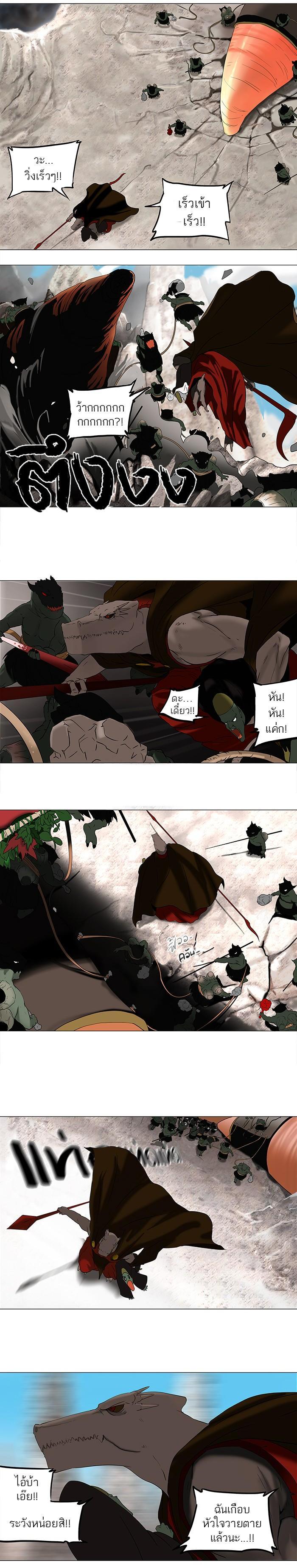 Manga-lc-com อ่านมังงะ อ่านการ์ตูน ออนไลน์ ฟรี Tower of God หอคอยเทพเจ้า ตอนที่ 1 2 3 4 5 6 7 8 9 10 11 12 13 14 ฟรี ไม่มีโฆษณา Manga-lc - อ่าน มังงะ อ่าน การ์ตูน ออนไลน์ อ่านมังงะ ฟรี