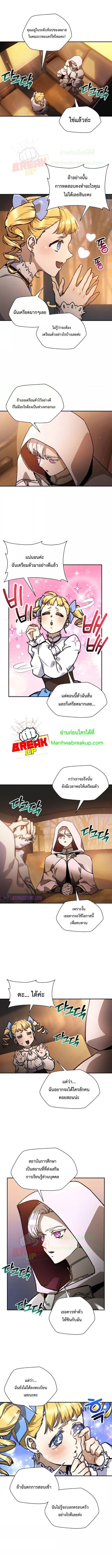 Manga-lc-com อ่านมังงะ อ่านการ์ตูน ออนไลน์ ฟรี Helmut  The Forsaken Child ตอนที่ 1 2 3 4 5 6 7 8 9 10 11 12 13 14 ฟรี ไม่มีโฆษณา Manga-lc - อ่าน มังงะ อ่าน การ์ตูน ออนไลน์ อ่านมังงะ ฟรี
