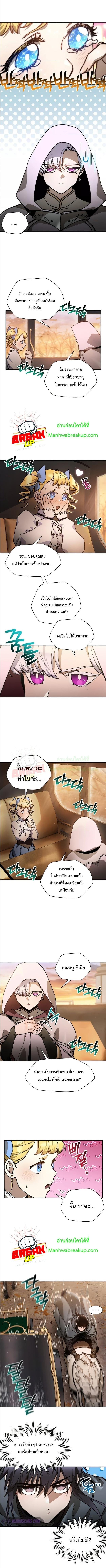 Manga-lc-com อ่านมังงะ อ่านการ์ตูน ออนไลน์ ฟรี Helmut  The Forsaken Child ตอนที่ 1 2 3 4 5 6 7 8 9 10 11 12 13 14 ฟรี ไม่มีโฆษณา Manga-lc - อ่าน มังงะ อ่าน การ์ตูน ออนไลน์ อ่านมังงะ ฟรี