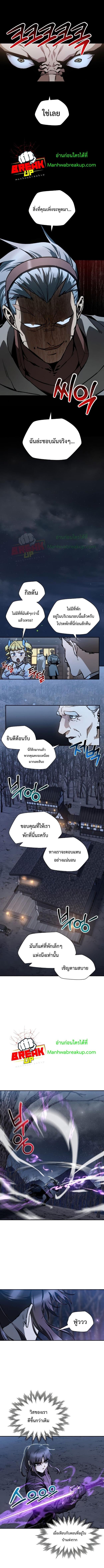 Manga-lc-com อ่านมังงะ อ่านการ์ตูน ออนไลน์ ฟรี Helmut  The Forsaken Child ตอนที่ 1 2 3 4 5 6 7 8 9 10 11 12 13 14 ฟรี ไม่มีโฆษณา Manga-lc - อ่าน มังงะ อ่าน การ์ตูน ออนไลน์ อ่านมังงะ ฟรี