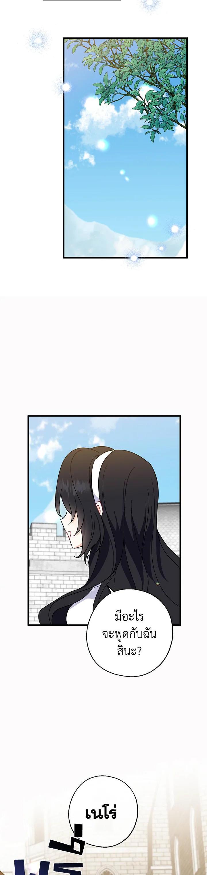 Manga-lc-com อ่านมังงะ อ่านการ์ตูน ออนไลน์ ฟรี Here Comes the Silver Spoon! อ้าปากสิคะ เดี๋ยวฉันป้อนด้วยช้อนทอง ตอนที่ 1 2 3 4 5 6 7 8 9 10 11 12 13 14 ฟรี ไม่มีโฆษณา Manga-lc - อ่าน มังงะ อ่าน การ์ตูน ออนไลน์ อ่านมังงะ ฟรี