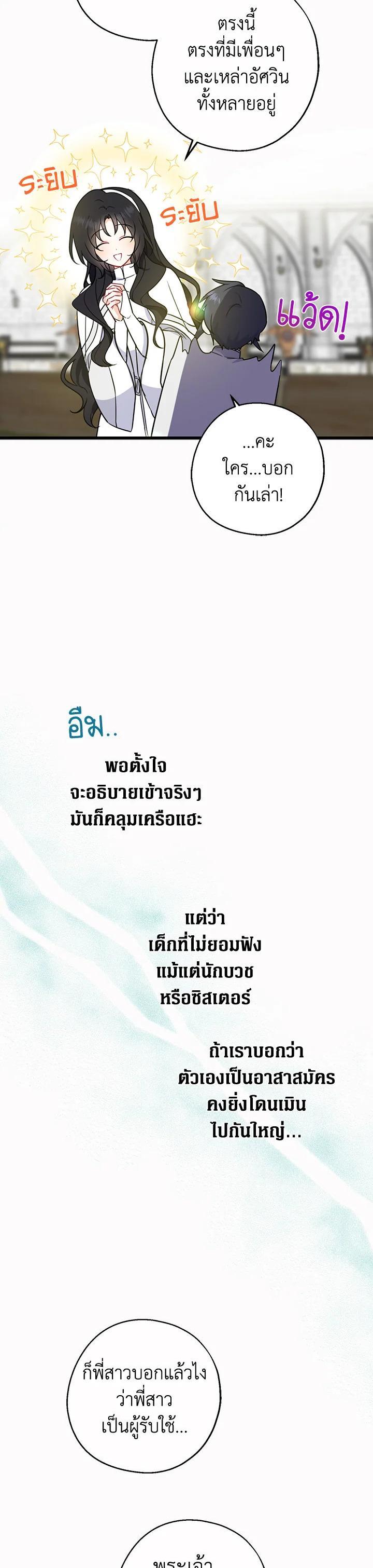 Manga-lc-com อ่านมังงะ อ่านการ์ตูน ออนไลน์ ฟรี Here Comes the Silver Spoon! อ้าปากสิคะ เดี๋ยวฉันป้อนด้วยช้อนทอง ตอนที่ 1 2 3 4 5 6 7 8 9 10 11 12 13 14 ฟรี ไม่มีโฆษณา Manga-lc - อ่าน มังงะ อ่าน การ์ตูน ออนไลน์ อ่านมังงะ ฟรี