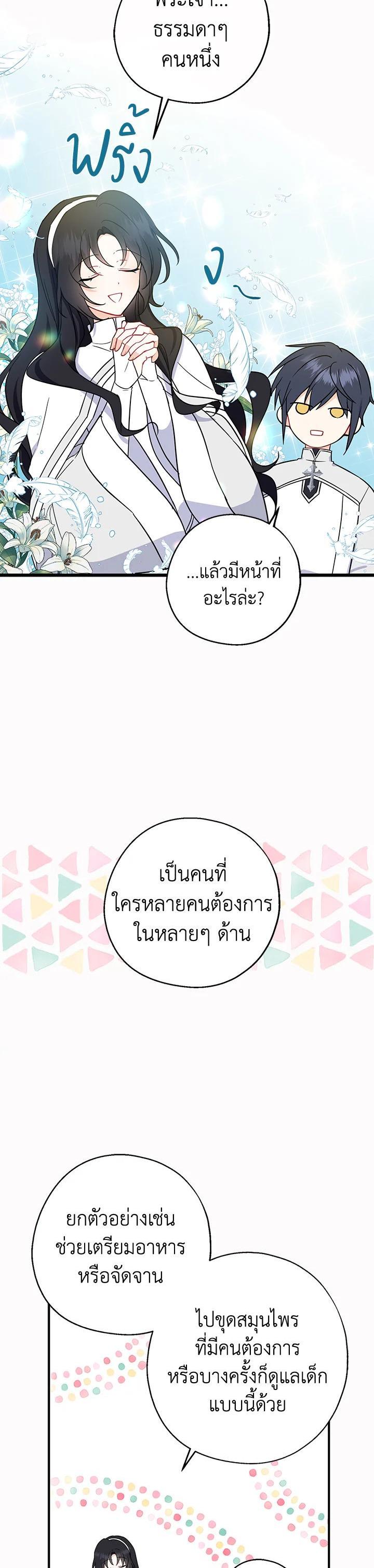 Manga-lc-com อ่านมังงะ อ่านการ์ตูน ออนไลน์ ฟรี Here Comes the Silver Spoon! อ้าปากสิคะ เดี๋ยวฉันป้อนด้วยช้อนทอง ตอนที่ 1 2 3 4 5 6 7 8 9 10 11 12 13 14 ฟรี ไม่มีโฆษณา Manga-lc - อ่าน มังงะ อ่าน การ์ตูน ออนไลน์ อ่านมังงะ ฟรี