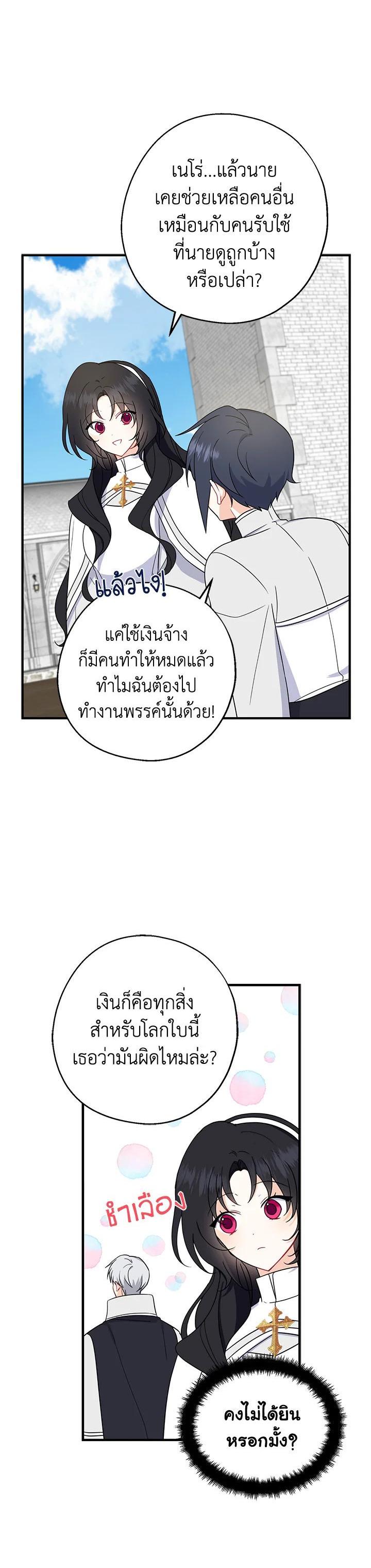 Manga-lc-com อ่านมังงะ อ่านการ์ตูน ออนไลน์ ฟรี Here Comes the Silver Spoon! อ้าปากสิคะ เดี๋ยวฉันป้อนด้วยช้อนทอง ตอนที่ 1 2 3 4 5 6 7 8 9 10 11 12 13 14 ฟรี ไม่มีโฆษณา Manga-lc - อ่าน มังงะ อ่าน การ์ตูน ออนไลน์ อ่านมังงะ ฟรี