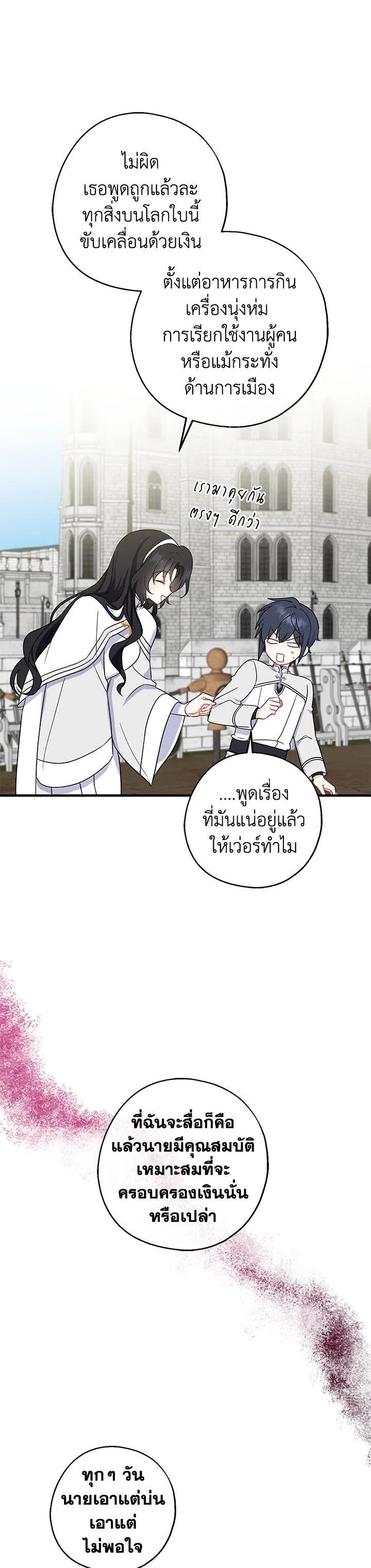 Manga-lc-com อ่านมังงะ อ่านการ์ตูน ออนไลน์ ฟรี Here Comes the Silver Spoon! อ้าปากสิคะ เดี๋ยวฉันป้อนด้วยช้อนทอง ตอนที่ 1 2 3 4 5 6 7 8 9 10 11 12 13 14 ฟรี ไม่มีโฆษณา Manga-lc - อ่าน มังงะ อ่าน การ์ตูน ออนไลน์ อ่านมังงะ ฟรี