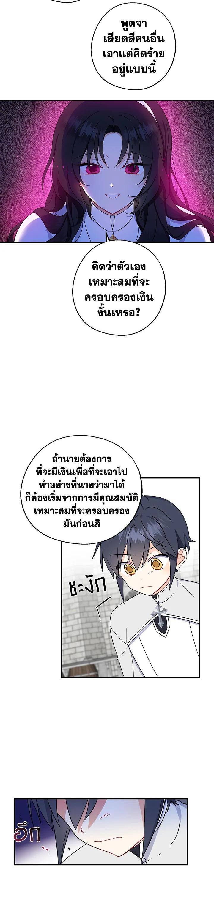 Manga-lc-com อ่านมังงะ อ่านการ์ตูน ออนไลน์ ฟรี Here Comes the Silver Spoon! อ้าปากสิคะ เดี๋ยวฉันป้อนด้วยช้อนทอง ตอนที่ 1 2 3 4 5 6 7 8 9 10 11 12 13 14 ฟรี ไม่มีโฆษณา Manga-lc - อ่าน มังงะ อ่าน การ์ตูน ออนไลน์ อ่านมังงะ ฟรี