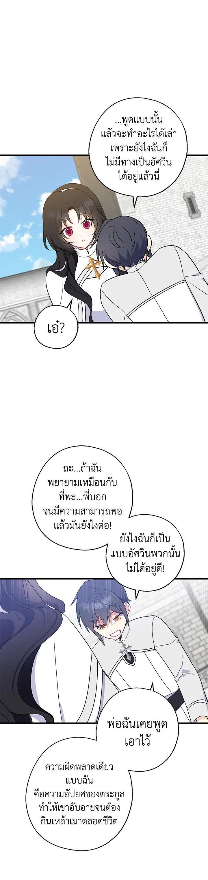 Manga-lc-com อ่านมังงะ อ่านการ์ตูน ออนไลน์ ฟรี Here Comes the Silver Spoon! อ้าปากสิคะ เดี๋ยวฉันป้อนด้วยช้อนทอง ตอนที่ 1 2 3 4 5 6 7 8 9 10 11 12 13 14 ฟรี ไม่มีโฆษณา Manga-lc - อ่าน มังงะ อ่าน การ์ตูน ออนไลน์ อ่านมังงะ ฟรี