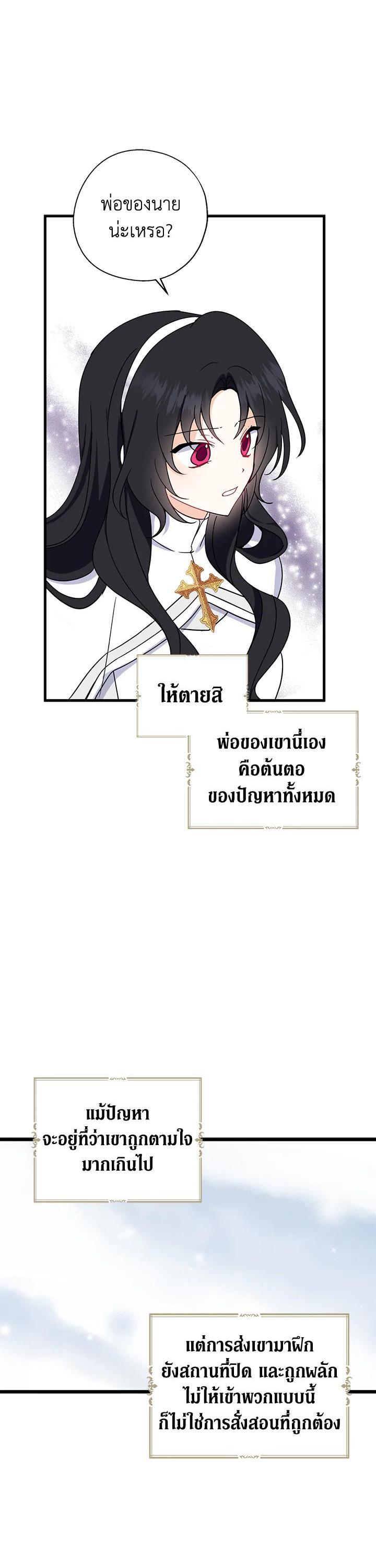 Manga-lc-com อ่านมังงะ อ่านการ์ตูน ออนไลน์ ฟรี Here Comes the Silver Spoon! อ้าปากสิคะ เดี๋ยวฉันป้อนด้วยช้อนทอง ตอนที่ 1 2 3 4 5 6 7 8 9 10 11 12 13 14 ฟรี ไม่มีโฆษณา Manga-lc - อ่าน มังงะ อ่าน การ์ตูน ออนไลน์ อ่านมังงะ ฟรี