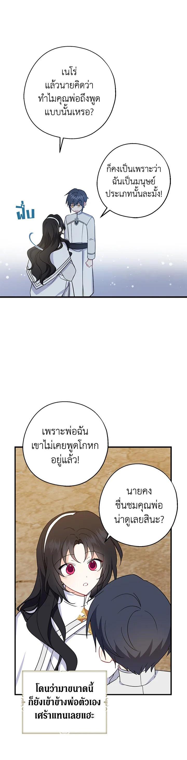 Manga-lc-com อ่านมังงะ อ่านการ์ตูน ออนไลน์ ฟรี Here Comes the Silver Spoon! อ้าปากสิคะ เดี๋ยวฉันป้อนด้วยช้อนทอง ตอนที่ 1 2 3 4 5 6 7 8 9 10 11 12 13 14 ฟรี ไม่มีโฆษณา Manga-lc - อ่าน มังงะ อ่าน การ์ตูน ออนไลน์ อ่านมังงะ ฟรี