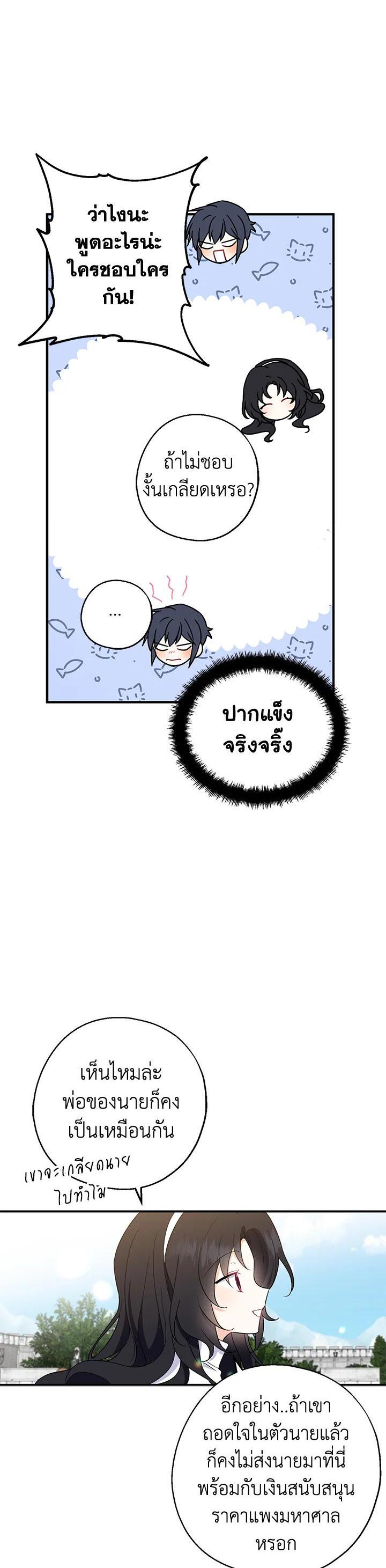 Manga-lc-com อ่านมังงะ อ่านการ์ตูน ออนไลน์ ฟรี Here Comes the Silver Spoon! อ้าปากสิคะ เดี๋ยวฉันป้อนด้วยช้อนทอง ตอนที่ 1 2 3 4 5 6 7 8 9 10 11 12 13 14 ฟรี ไม่มีโฆษณา Manga-lc - อ่าน มังงะ อ่าน การ์ตูน ออนไลน์ อ่านมังงะ ฟรี