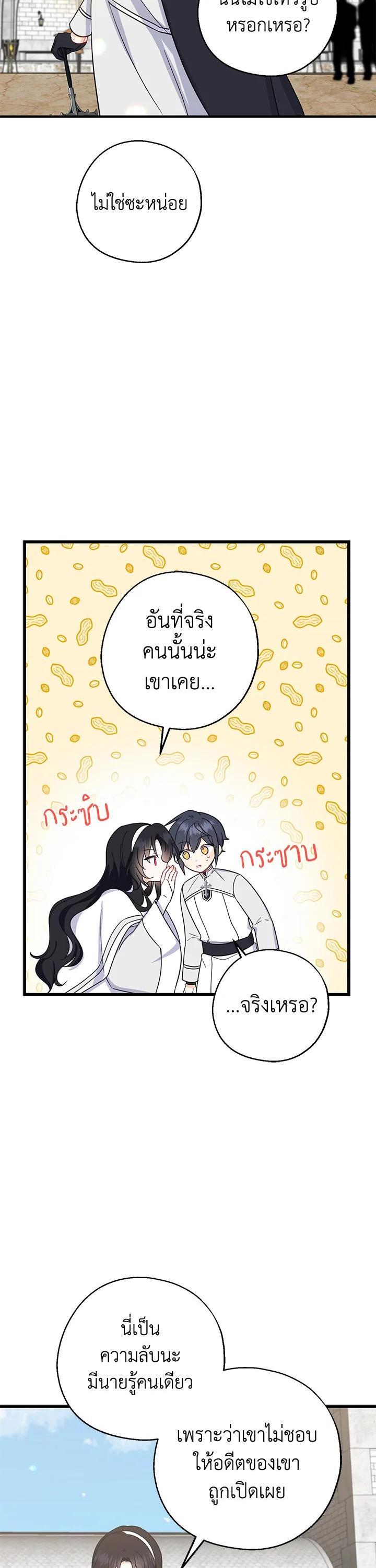 Manga-lc-com อ่านมังงะ อ่านการ์ตูน ออนไลน์ ฟรี Here Comes the Silver Spoon! อ้าปากสิคะ เดี๋ยวฉันป้อนด้วยช้อนทอง ตอนที่ 1 2 3 4 5 6 7 8 9 10 11 12 13 14 ฟรี ไม่มีโฆษณา Manga-lc - อ่าน มังงะ อ่าน การ์ตูน ออนไลน์ อ่านมังงะ ฟรี
