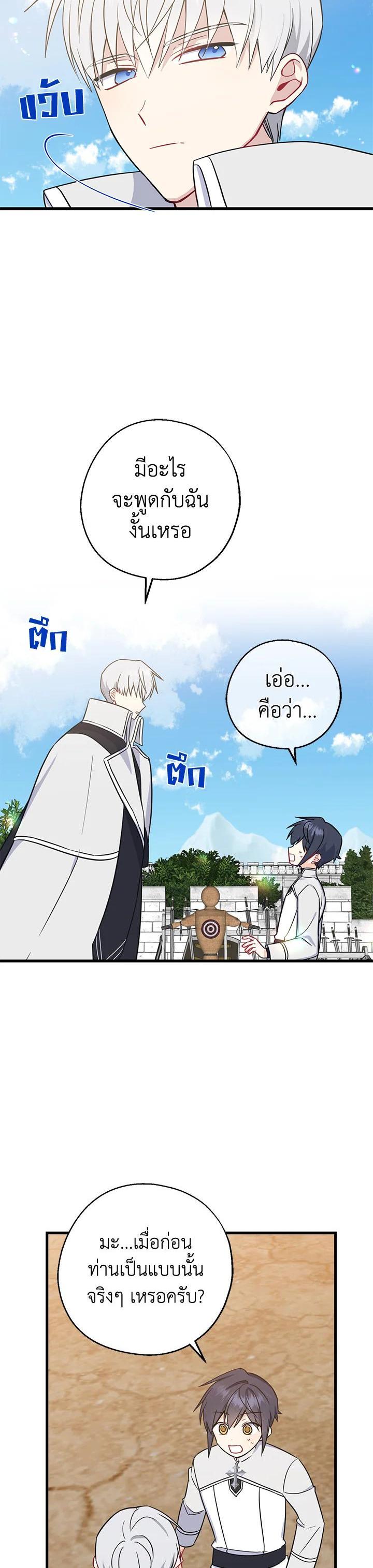 Manga-lc-com อ่านมังงะ อ่านการ์ตูน ออนไลน์ ฟรี Here Comes the Silver Spoon! อ้าปากสิคะ เดี๋ยวฉันป้อนด้วยช้อนทอง ตอนที่ 1 2 3 4 5 6 7 8 9 10 11 12 13 14 ฟรี ไม่มีโฆษณา Manga-lc - อ่าน มังงะ อ่าน การ์ตูน ออนไลน์ อ่านมังงะ ฟรี