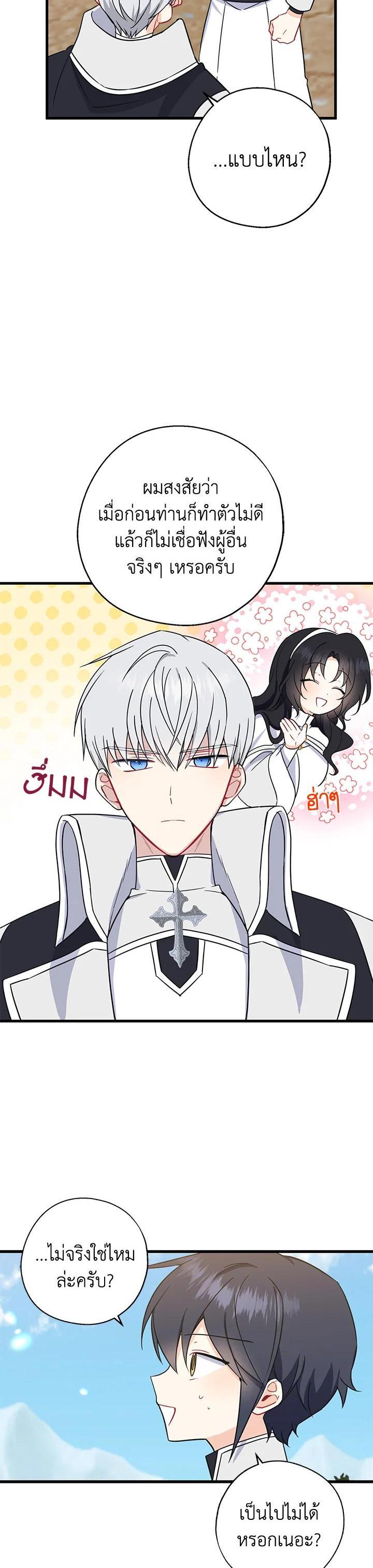 Manga-lc-com อ่านมังงะ อ่านการ์ตูน ออนไลน์ ฟรี Here Comes the Silver Spoon! อ้าปากสิคะ เดี๋ยวฉันป้อนด้วยช้อนทอง ตอนที่ 1 2 3 4 5 6 7 8 9 10 11 12 13 14 ฟรี ไม่มีโฆษณา Manga-lc - อ่าน มังงะ อ่าน การ์ตูน ออนไลน์ อ่านมังงะ ฟรี