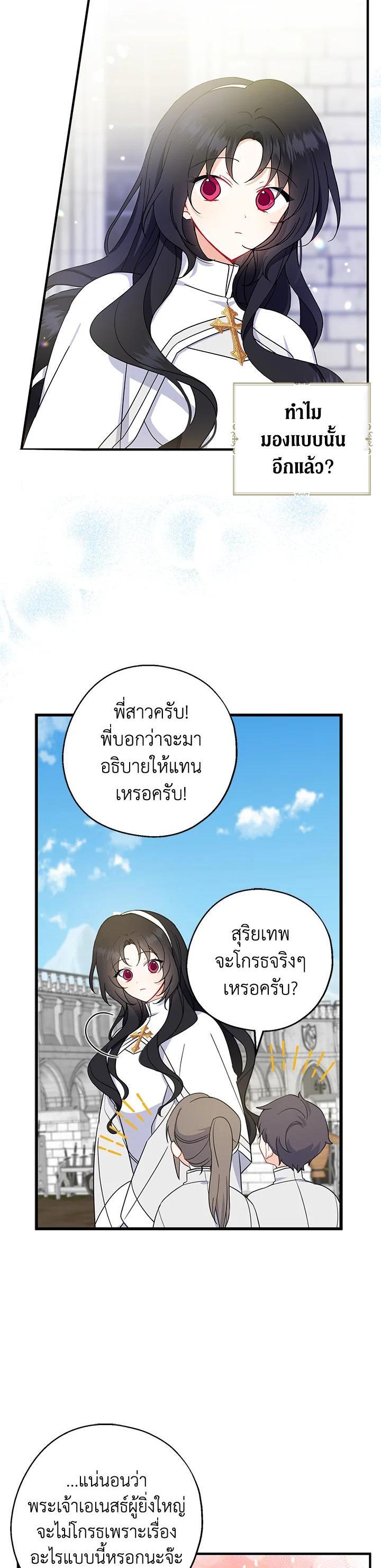 Manga-lc-com อ่านมังงะ อ่านการ์ตูน ออนไลน์ ฟรี Here Comes the Silver Spoon! อ้าปากสิคะ เดี๋ยวฉันป้อนด้วยช้อนทอง ตอนที่ 1 2 3 4 5 6 7 8 9 10 11 12 13 14 ฟรี ไม่มีโฆษณา Manga-lc - อ่าน มังงะ อ่าน การ์ตูน ออนไลน์ อ่านมังงะ ฟรี