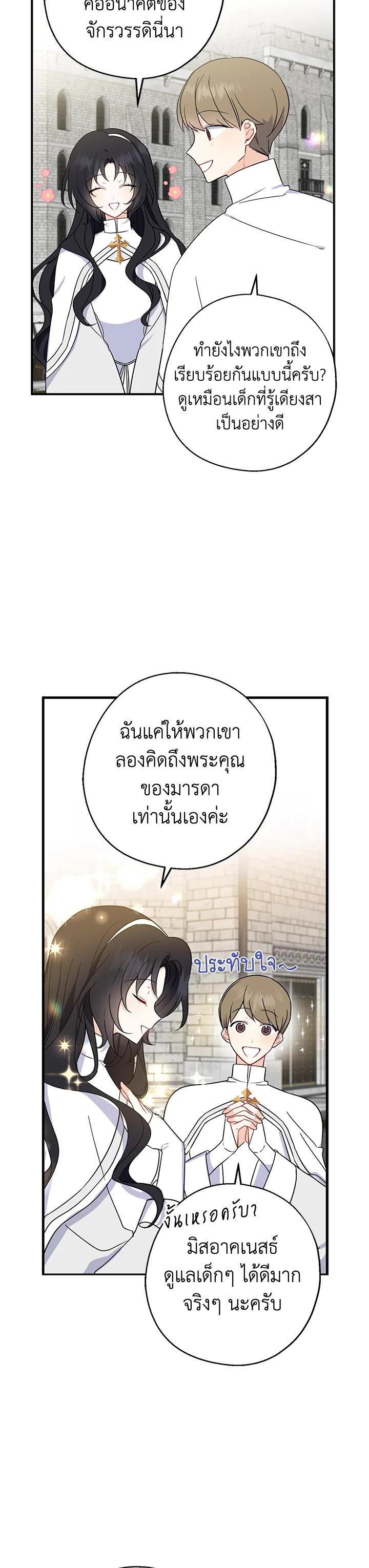 Manga-lc-com อ่านมังงะ อ่านการ์ตูน ออนไลน์ ฟรี Here Comes the Silver Spoon! อ้าปากสิคะ เดี๋ยวฉันป้อนด้วยช้อนทอง ตอนที่ 1 2 3 4 5 6 7 8 9 10 11 12 13 14 ฟรี ไม่มีโฆษณา Manga-lc - อ่าน มังงะ อ่าน การ์ตูน ออนไลน์ อ่านมังงะ ฟรี