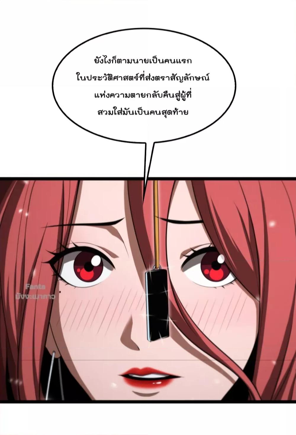 Manga-lc-com อ่านมังงะ อ่านการ์ตูน ออนไลน์ ฟรี World’sApocaly ตอนที่ 1 2 3 4 5 6 7 8 9 10 11 12 13 14 ฟรี ไม่มีโฆษณา Manga-lc - อ่าน มังงะ อ่าน การ์ตูน ออนไลน์ อ่านมังงะ ฟรี