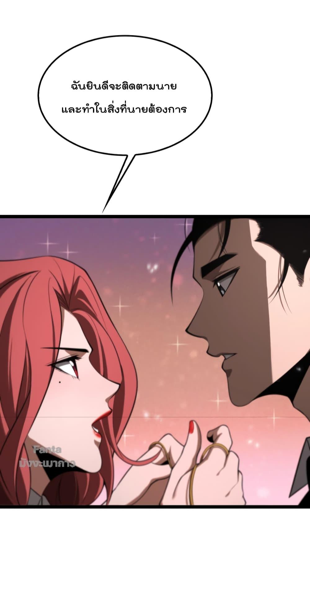 Manga-lc-com อ่านมังงะ อ่านการ์ตูน ออนไลน์ ฟรี World’sApocaly ตอนที่ 1 2 3 4 5 6 7 8 9 10 11 12 13 14 ฟรี ไม่มีโฆษณา Manga-lc - อ่าน มังงะ อ่าน การ์ตูน ออนไลน์ อ่านมังงะ ฟรี