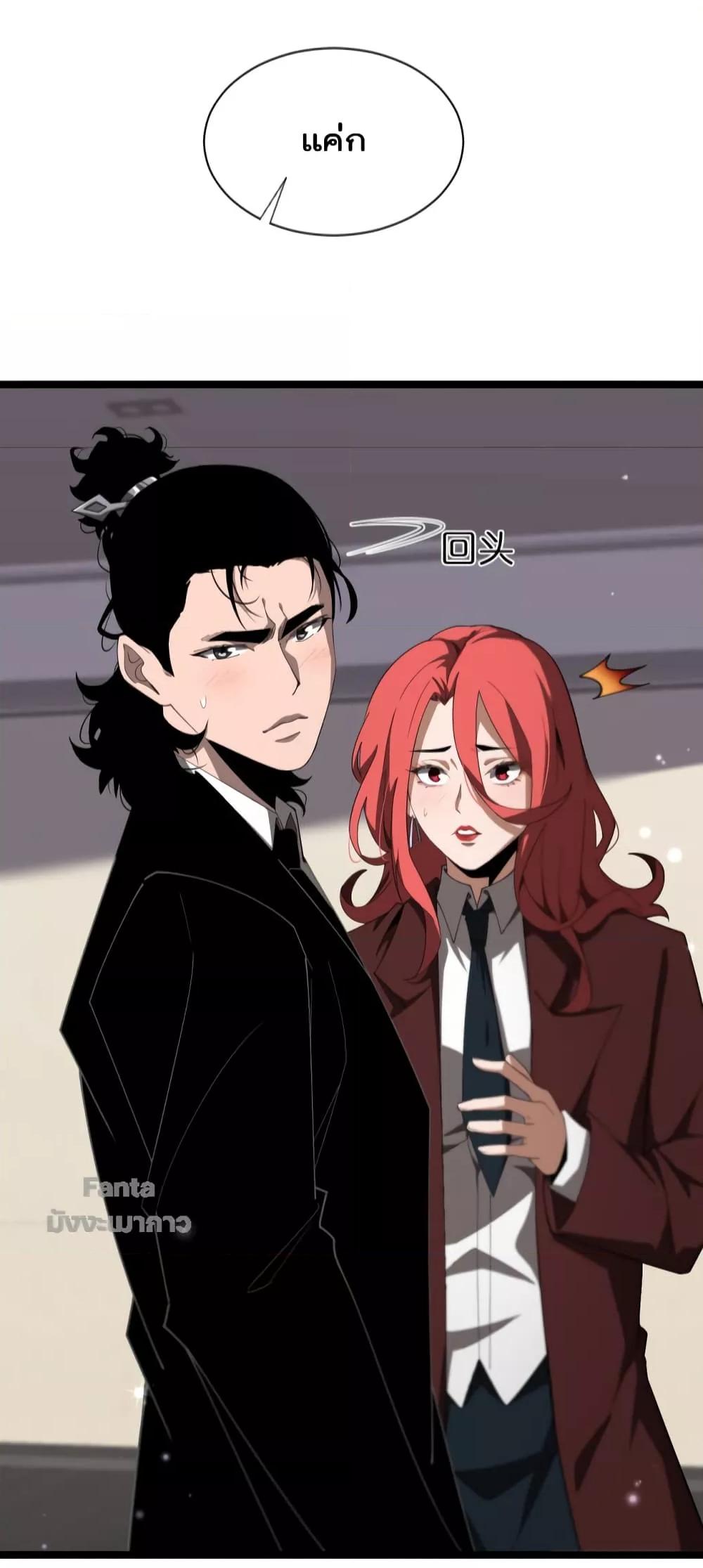 Manga-lc-com อ่านมังงะ อ่านการ์ตูน ออนไลน์ ฟรี World’sApocaly ตอนที่ 1 2 3 4 5 6 7 8 9 10 11 12 13 14 ฟรี ไม่มีโฆษณา Manga-lc - อ่าน มังงะ อ่าน การ์ตูน ออนไลน์ อ่านมังงะ ฟรี