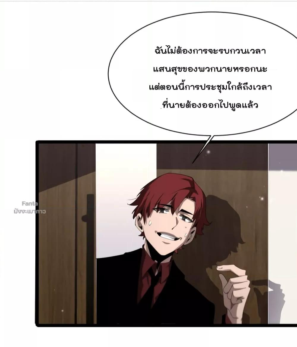 Manga-lc-com อ่านมังงะ อ่านการ์ตูน ออนไลน์ ฟรี World’sApocaly ตอนที่ 1 2 3 4 5 6 7 8 9 10 11 12 13 14 ฟรี ไม่มีโฆษณา Manga-lc - อ่าน มังงะ อ่าน การ์ตูน ออนไลน์ อ่านมังงะ ฟรี