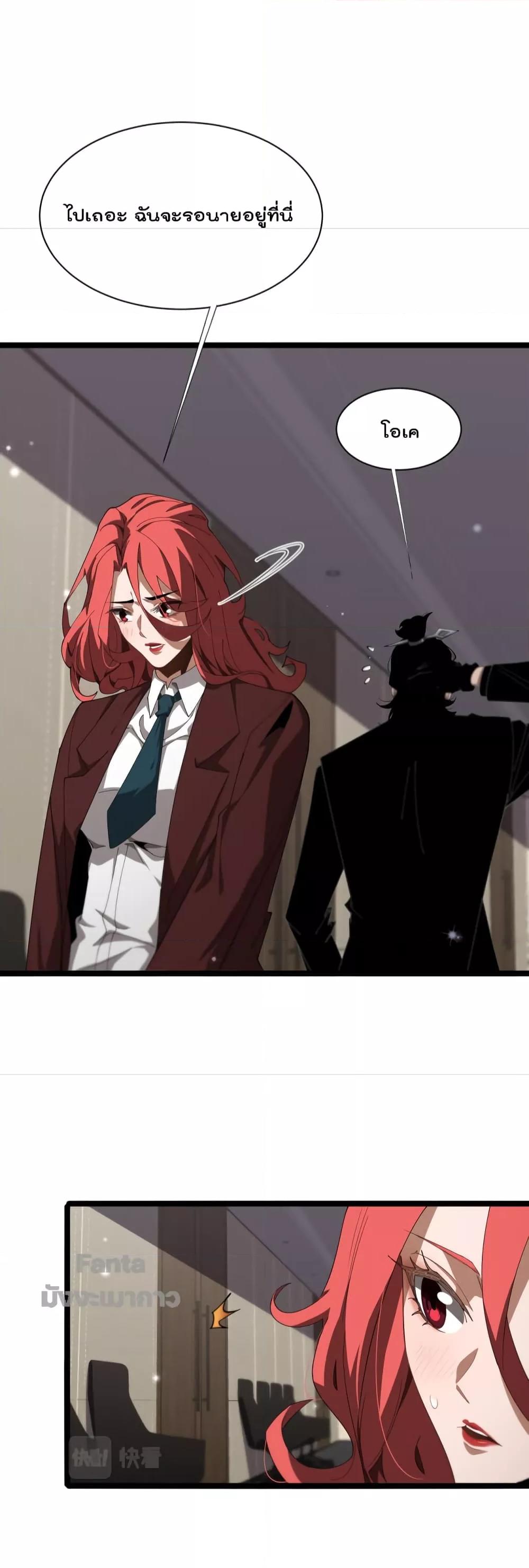 Manga-lc-com อ่านมังงะ อ่านการ์ตูน ออนไลน์ ฟรี World’sApocaly ตอนที่ 1 2 3 4 5 6 7 8 9 10 11 12 13 14 ฟรี ไม่มีโฆษณา Manga-lc - อ่าน มังงะ อ่าน การ์ตูน ออนไลน์ อ่านมังงะ ฟรี