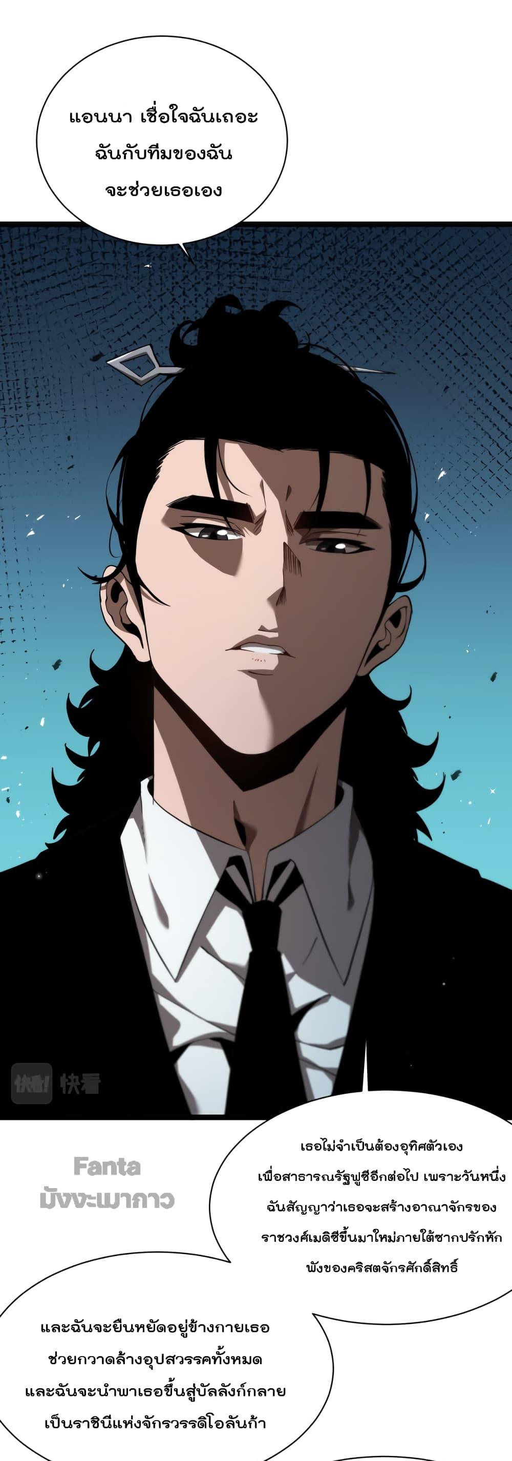 Manga-lc-com อ่านมังงะ อ่านการ์ตูน ออนไลน์ ฟรี World’sApocaly ตอนที่ 1 2 3 4 5 6 7 8 9 10 11 12 13 14 ฟรี ไม่มีโฆษณา Manga-lc - อ่าน มังงะ อ่าน การ์ตูน ออนไลน์ อ่านมังงะ ฟรี