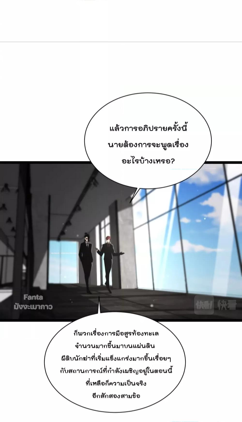 Manga-lc-com อ่านมังงะ อ่านการ์ตูน ออนไลน์ ฟรี World’sApocaly ตอนที่ 1 2 3 4 5 6 7 8 9 10 11 12 13 14 ฟรี ไม่มีโฆษณา Manga-lc - อ่าน มังงะ อ่าน การ์ตูน ออนไลน์ อ่านมังงะ ฟรี