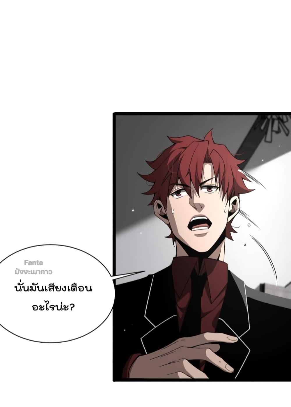 Manga-lc-com อ่านมังงะ อ่านการ์ตูน ออนไลน์ ฟรี World’sApocaly ตอนที่ 1 2 3 4 5 6 7 8 9 10 11 12 13 14 ฟรี ไม่มีโฆษณา Manga-lc - อ่าน มังงะ อ่าน การ์ตูน ออนไลน์ อ่านมังงะ ฟรี