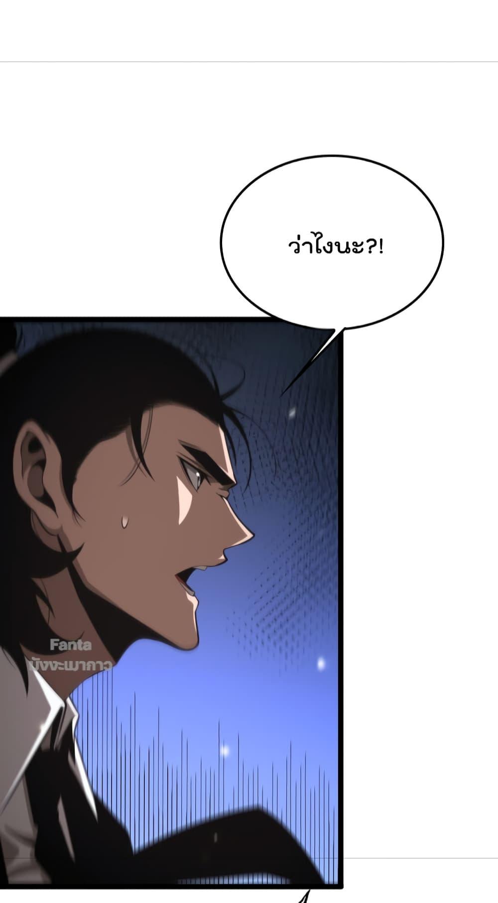 Manga-lc-com อ่านมังงะ อ่านการ์ตูน ออนไลน์ ฟรี World’sApocaly ตอนที่ 1 2 3 4 5 6 7 8 9 10 11 12 13 14 ฟรี ไม่มีโฆษณา Manga-lc - อ่าน มังงะ อ่าน การ์ตูน ออนไลน์ อ่านมังงะ ฟรี